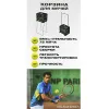 Корзина для теннисных мячей HEAD TM7003, на 72 мяча, пластик, черный за 6&nbsp;942.80 ₽ купить в Ставрополе
